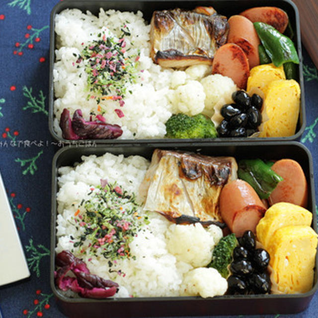 食べざかり中学生のお弁当～鰆の白だし漬け焼きと玉子焼き