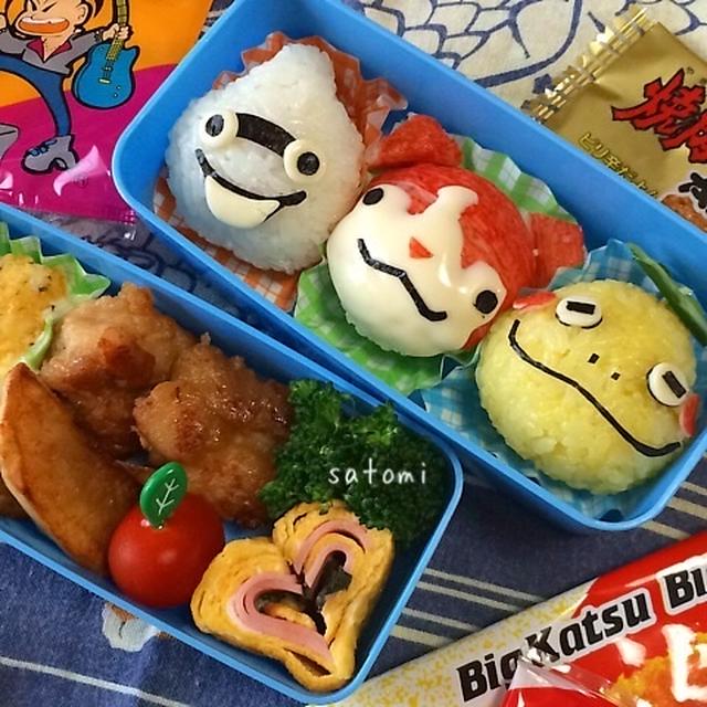 長男　遠足弁当（´∀｀）　妖怪ウォッチ（ウィスパー・ジバニャン・ツチノコ）　キャラ弁