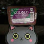 ＼ハワイアンスイーツ♥／　クロロ（Kulolo)♪(=^・・^=)♡