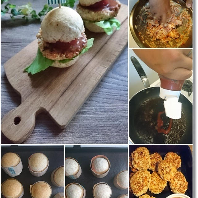 ダンナさんが作ったハンバーグでハンバーガーを！と王子の急な要求！