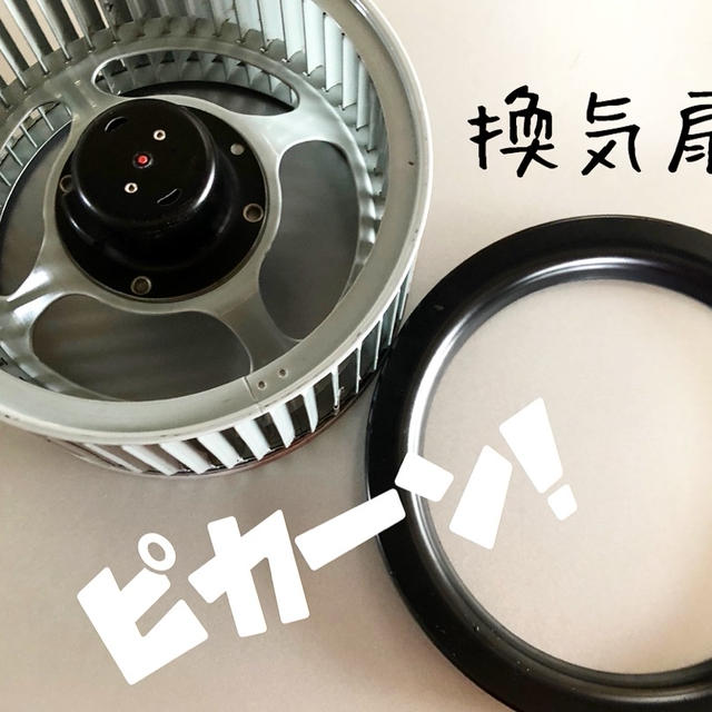 今年一番アンハッピーだったこと、と大掃除