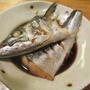 【旨魚料理】サゴシの煮付け