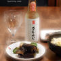 秋が少しづつ/あわゆらと焼き鮭と柏飯