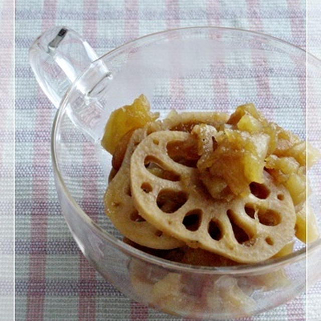 【簡単マクロビレシピ】レンコンのりんご煮