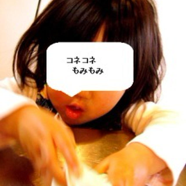 お家でGWとシブイ4歳児