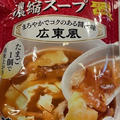 聞いたことも見たこともない食べ物チウラ