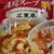 聞いたことも見たこともない食べ物チウラ