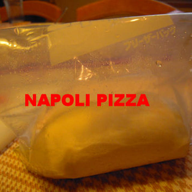 ＮＡＰＯＬＩ　ＰＩＺＺＡ