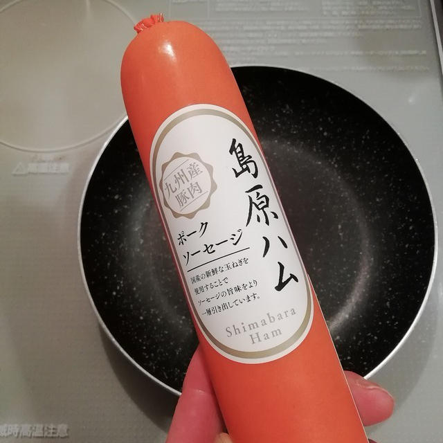 これおすすめ！長崎のめっちゃ美味しいハム