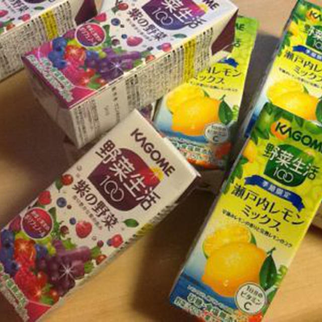 野菜生活、瀬戸内レモンミックス