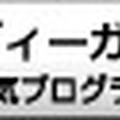 トマトの冷製梅シロップ漬け　レシピ　#レシピ　#冷製レシピ　#トマト　#プラントベース　#梅シロップ