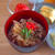 半端な冷凍牛肉でパパッと牛丼
