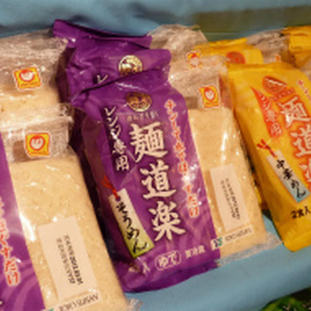 第36回RSPin白金台。。東洋水産「マルちゃん　麺道楽シリーズ」