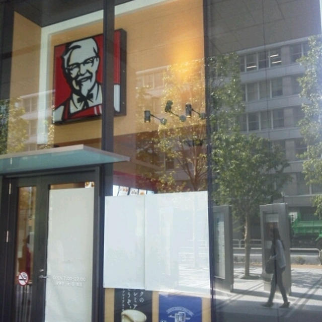 KFCアンバサダー・ミーティング Vol.1「商品開発 クラブ」に参加したよ