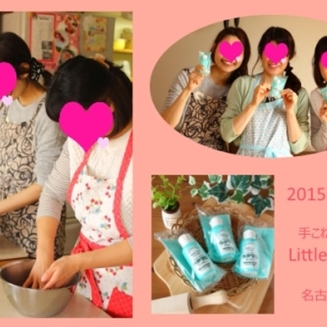 Ｌｉｔｔｌｅコース☆ミルクハース＆Ｍａｇｉｃコース☆木いちごのお花パン