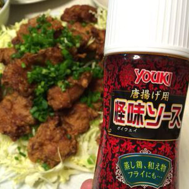 買ってみた！怪味ソース！