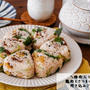 【S&B】秋だね～♡さつまいもと鶏肉の梅風味炊き込みご飯#pr