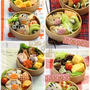 【お弁当】1月8日（火）～1月11日（金）のお弁当日記。と　いのしし　いっぱい！お弁当。　と　どんと焼き。　