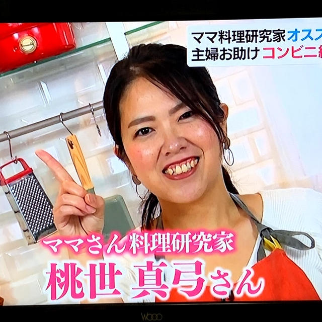 News Live it!特報コンビニ惣菜アレンジ料理！ありがとうございました！