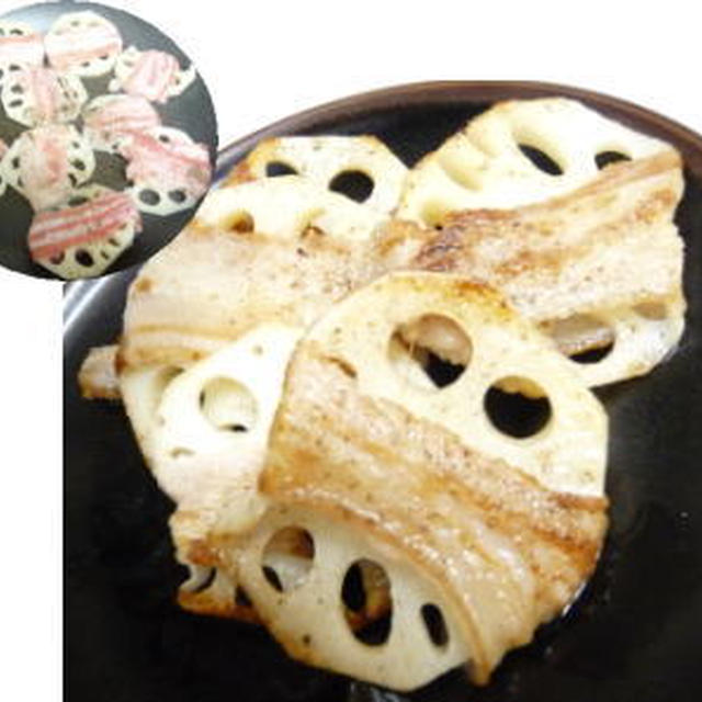 はっ鼻が～（笑）うそうそ　れんこんもかりっとれんこんの豚バラ巻き