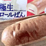 やっと7時間寝れました！添加物など・【ヤマザキ】ロールパン牛乳ホイップ苺ジャム　朝ごはん
