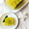 【クリスマスに】『ぶどうのジンジャーテリーヌ』美肌レシピ