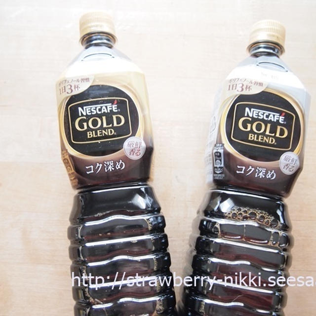 ネスカフェ ゴールドブレンド コク深め ボトルコーヒー を飲んでみた感想