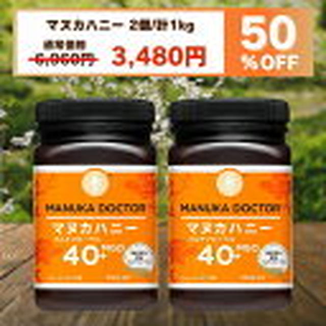 26日0時～半額CP和の郷 洗える枕 天然シルク100％枕カバー Pasco福袋 オーガニック味噌 本格おこげの中華スープ マヌカハニー