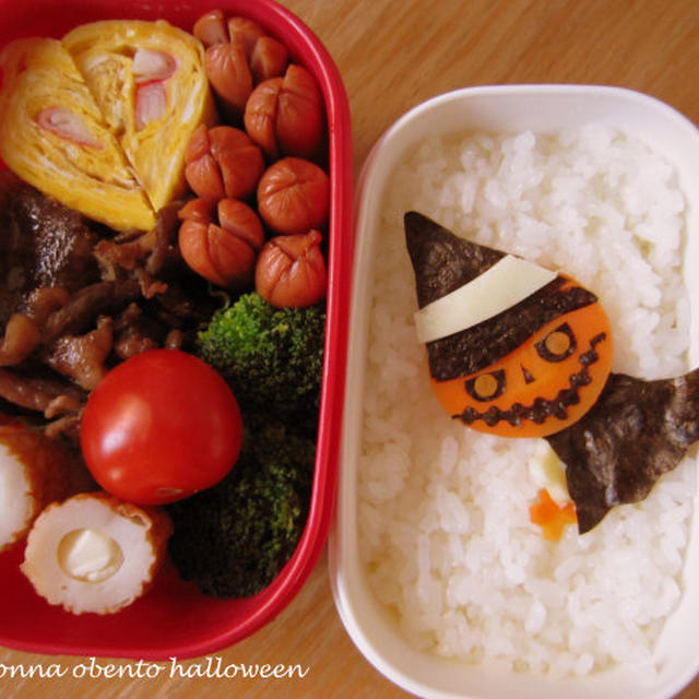 ハロウィン弁当９　ジャックランタン女神転生風