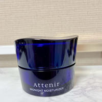 熟睡肌を感じてみて☆ Attenir Midnight Moisturizer