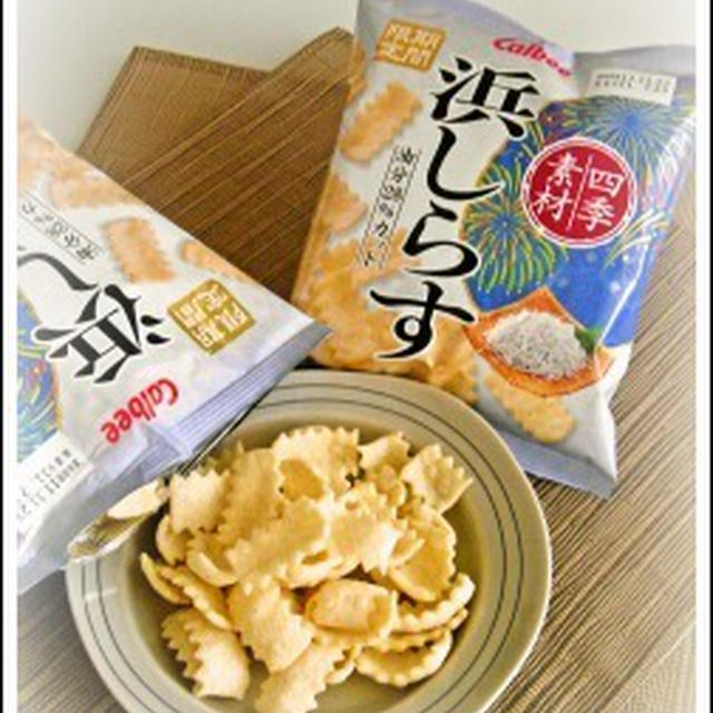 浜しらす