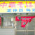 和歌山「井出商店」