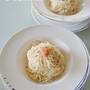 暑くてメンドクサイ日は明太子の冷製パスタ【超簡単！パスタレシピ：必要ないけど工程写真付き】