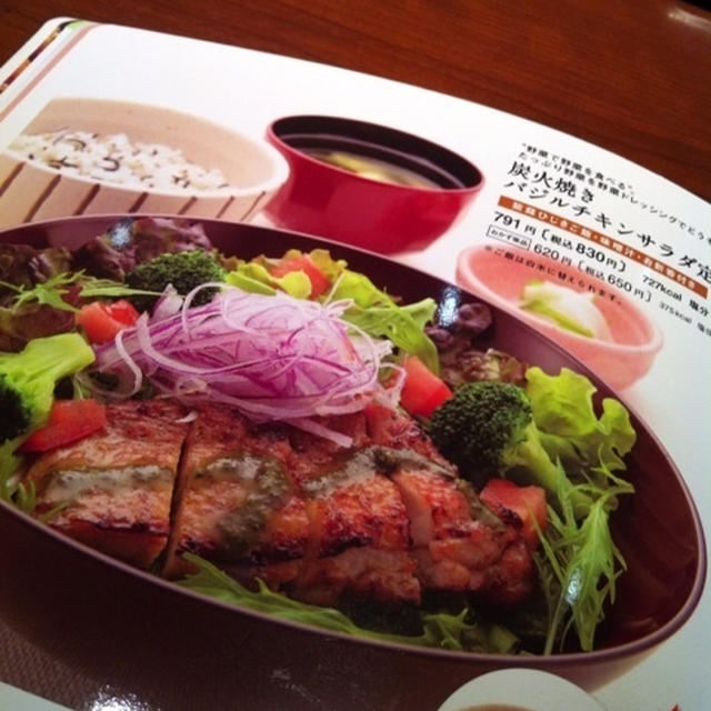 大戸屋❌スッキリ コラボ ハンバーグ