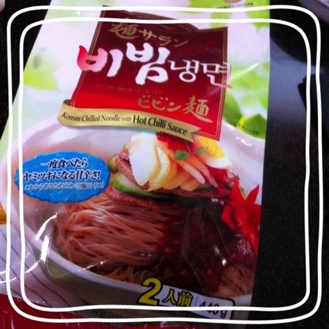 ビビン麺って