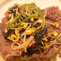 牛肉と野菜のレモンバター炒め