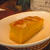 オヤツ:続きの『かぼちゃのケーキ』