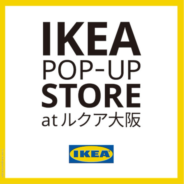 IKEAポップアップストアが大阪梅田に期間限定OPEN　2024年2月7日から3月3日まで