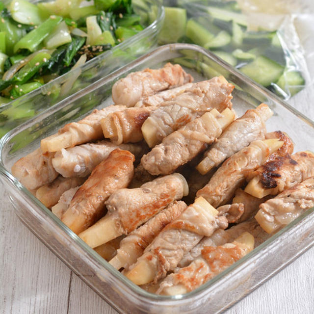 作り置き晩ごはん。（豚巻き大根・青菜いろいろナムル）