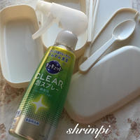 キュキュットclear泡スプレーで弁当箱を洗お♪
