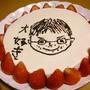 番外編　娘の力作！バースデーケーキ