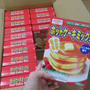 ホットケーキミックス