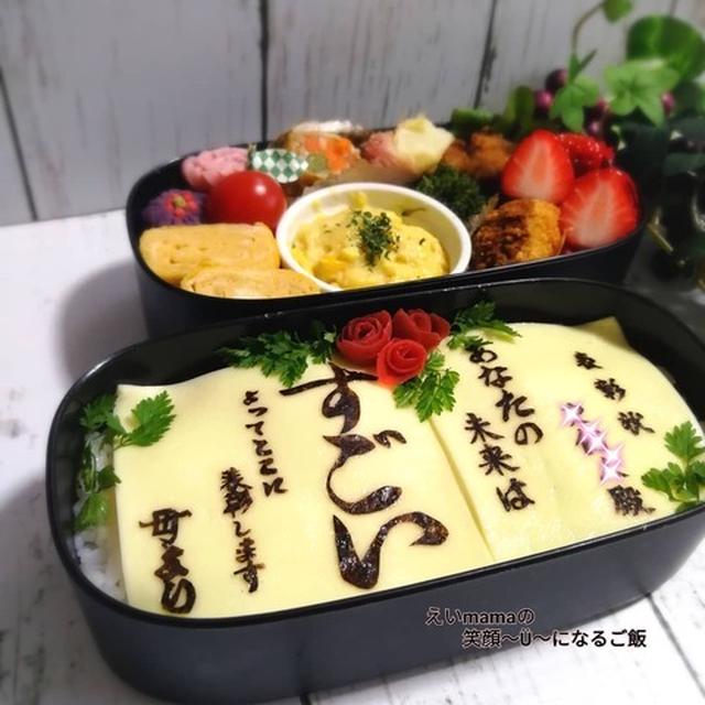 小学校ラスト弁