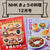 NHKきょうの料理　ハレの日ごはん