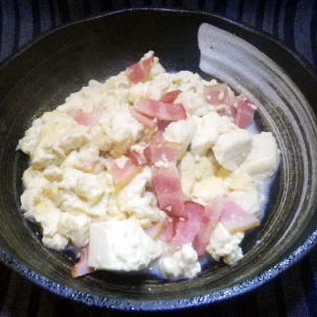 豆腐のベーコン炒め