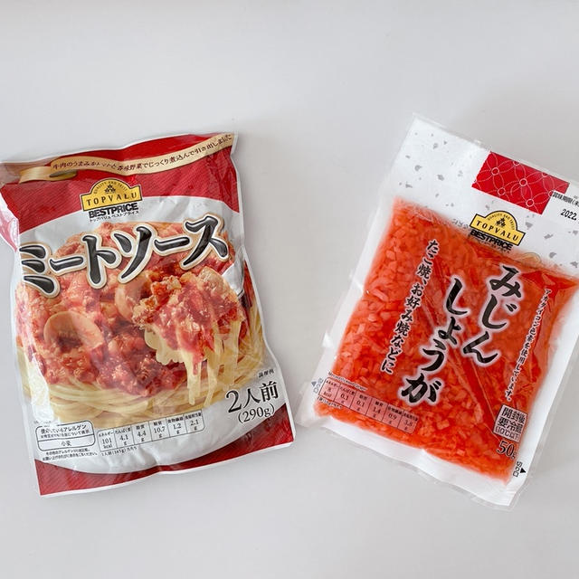 【サタプラ】で大好評だったチャーハンレシピ♡