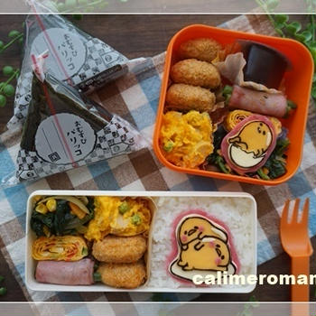 【娘のオベントウ】　ぐでたまのお弁当