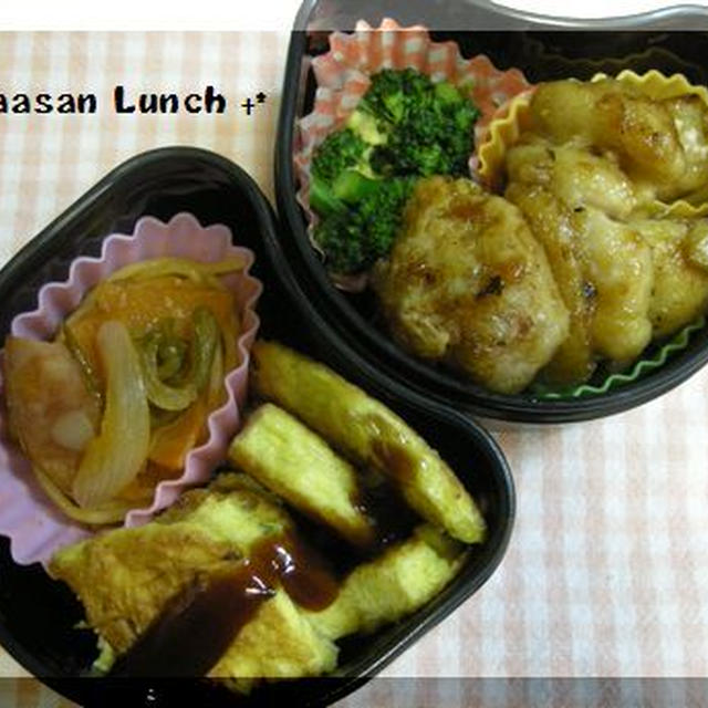 進化していくたぁさん弁当