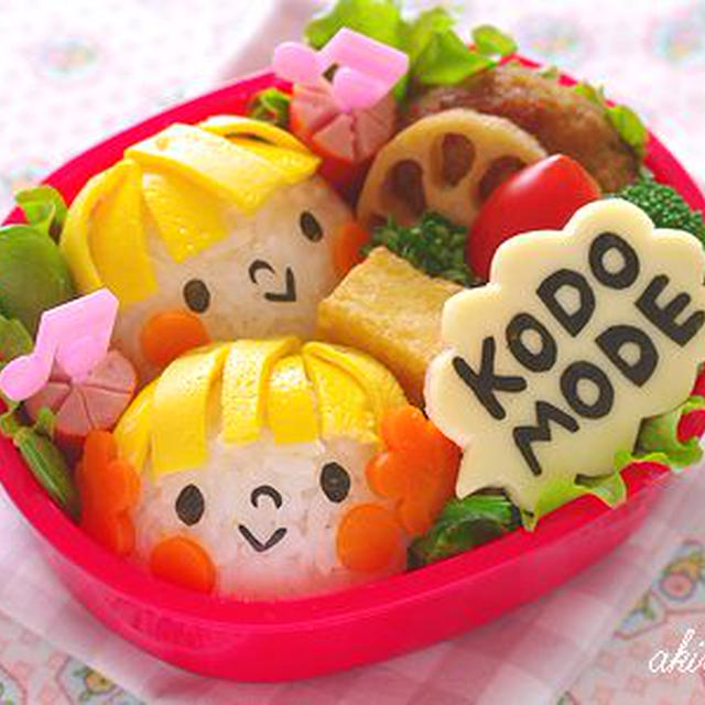 ＫＯＤＯＭＯＤＥのお弁当