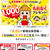 お得情報☆出前館で1000ポイントゲット